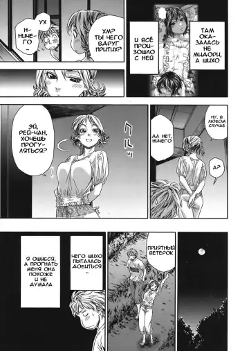[Yamatogawa] TayuTayu Fhentai - Page 38