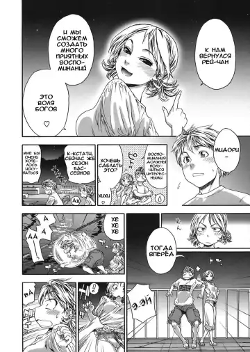 [Yamatogawa] TayuTayu Fhentai - Page 41