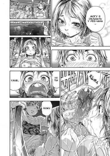 [Yamatogawa] TayuTayu Fhentai - Page 47