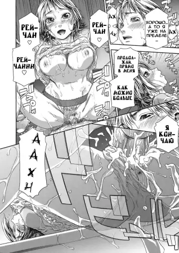 [Yamatogawa] TayuTayu Fhentai - Page 55