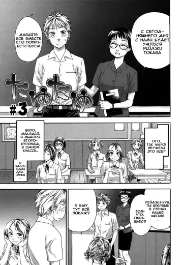 [Yamatogawa] TayuTayu Fhentai - Page 58