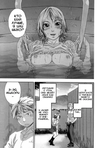 [Yamatogawa] TayuTayu Fhentai - Page 62