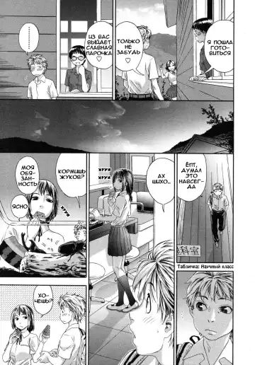[Yamatogawa] TayuTayu Fhentai - Page 64