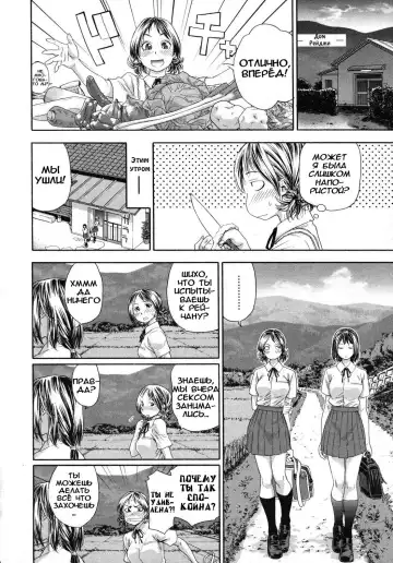 [Yamatogawa] TayuTayu Fhentai - Page 67