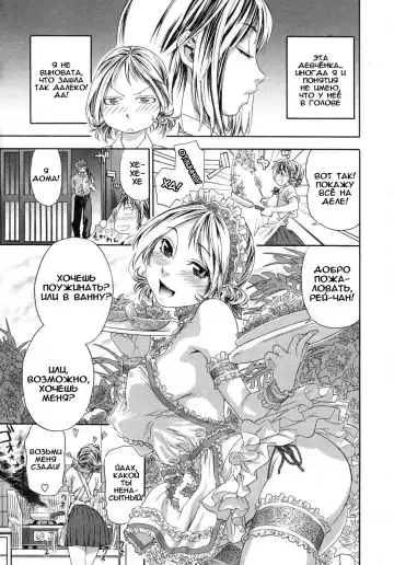 [Yamatogawa] TayuTayu Fhentai - Page 68