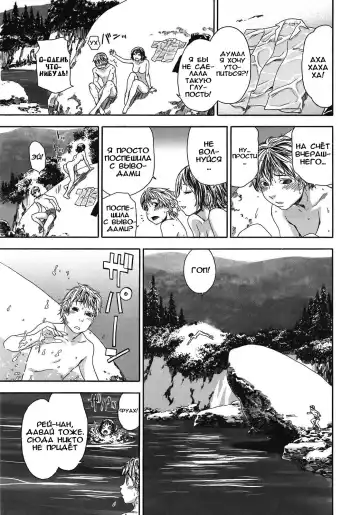 [Yamatogawa] TayuTayu Fhentai - Page 84