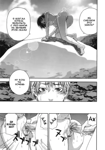 [Yamatogawa] TayuTayu Fhentai - Page 88