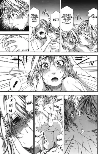 [Yamatogawa] TayuTayu Fhentai - Page 90