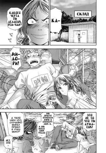 [Yamatogawa] TayuTayu Fhentai - Page 98