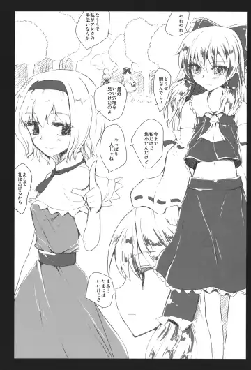 [Kumataro] DOLL FALLEN TO HEAVEN Fhentai - Page 2