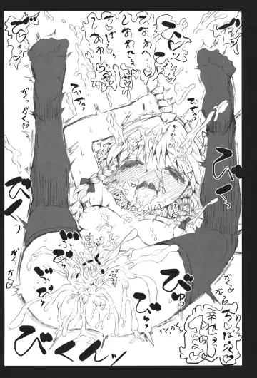 [Kumataro] DOLL FALLEN TO HEAVEN Fhentai - Page 37