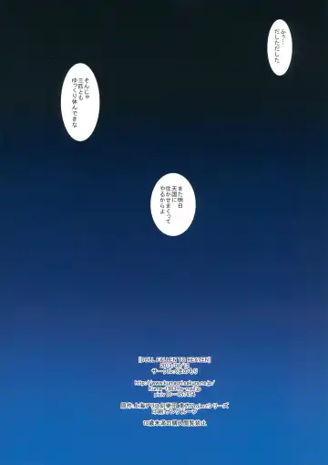 [Kumataro] DOLL FALLEN TO HEAVEN Fhentai - Page 38