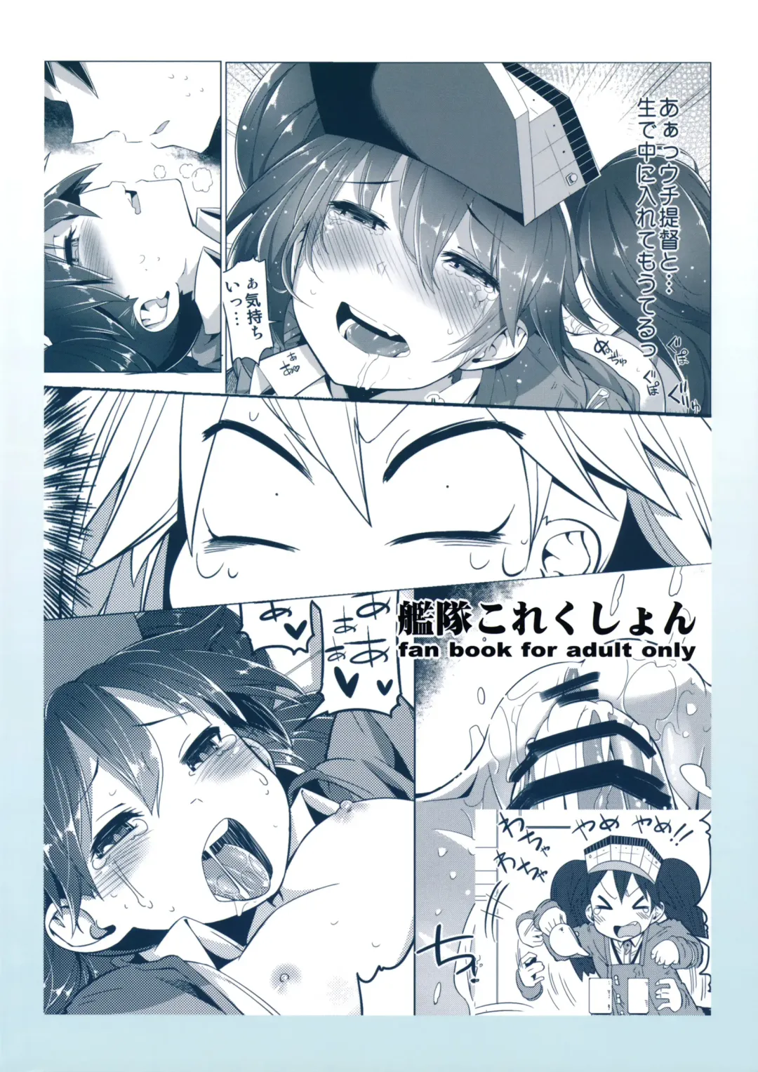 [Sakurai Energy] Koi suru Otome no Miryoku wa Mune dake janai! | The Allure of a Maiden in Love isn't Only in Her Chest! Fhentai - Page 22