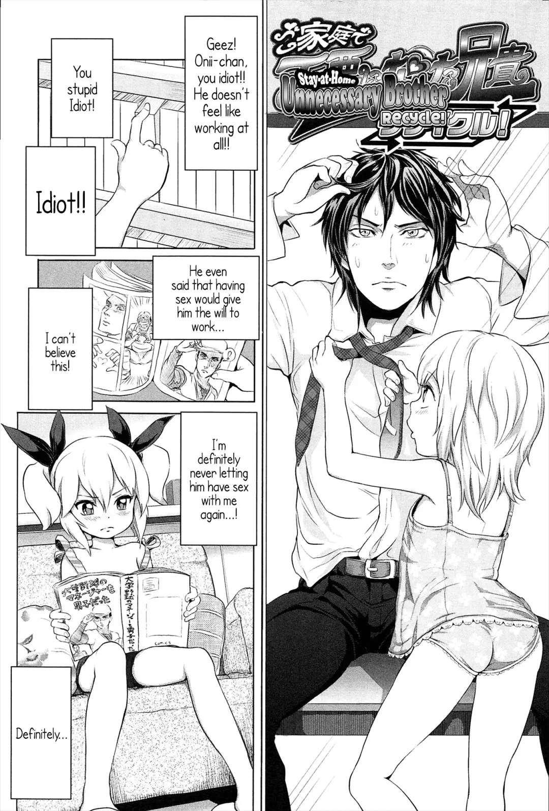 [Ootsuka Reika] Gokatei de Fuyou ni Natta Aniki Recycle! | Stay-at-Home Unnecessary Brother Recycle! Fhentai - Page 2