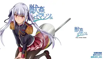 Read [Tenzen Miyabi] Juukan Romanze - Fhentai