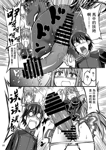 [Tenzen Miyabi] Juukan Romanze Fhentai - Page 21