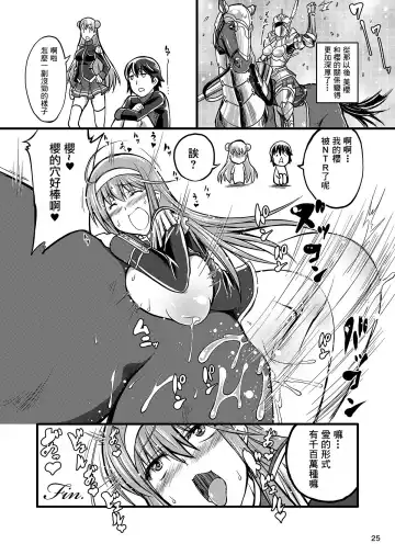 [Tenzen Miyabi] Juukan Romanze Fhentai - Page 26