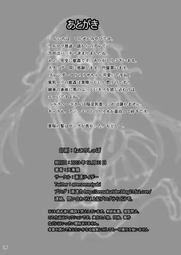 [Tenzen Miyabi] Juukan Romanze Fhentai - Page 27