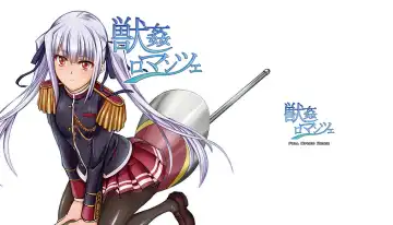 [Tenzen Miyabi] Juukan Romanze Fhentai - Page 3