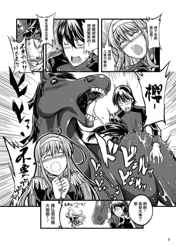 [Tenzen Miyabi] Juukan Romanze Fhentai - Page 4