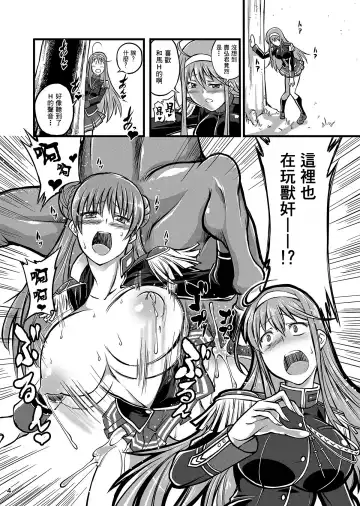 [Tenzen Miyabi] Juukan Romanze Fhentai - Page 5