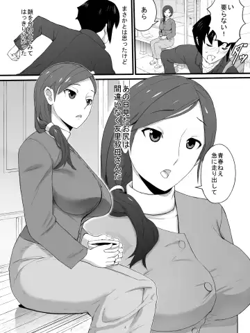 Oba-san no Toile o Shita kara Nozoku Fhentai - Page 4