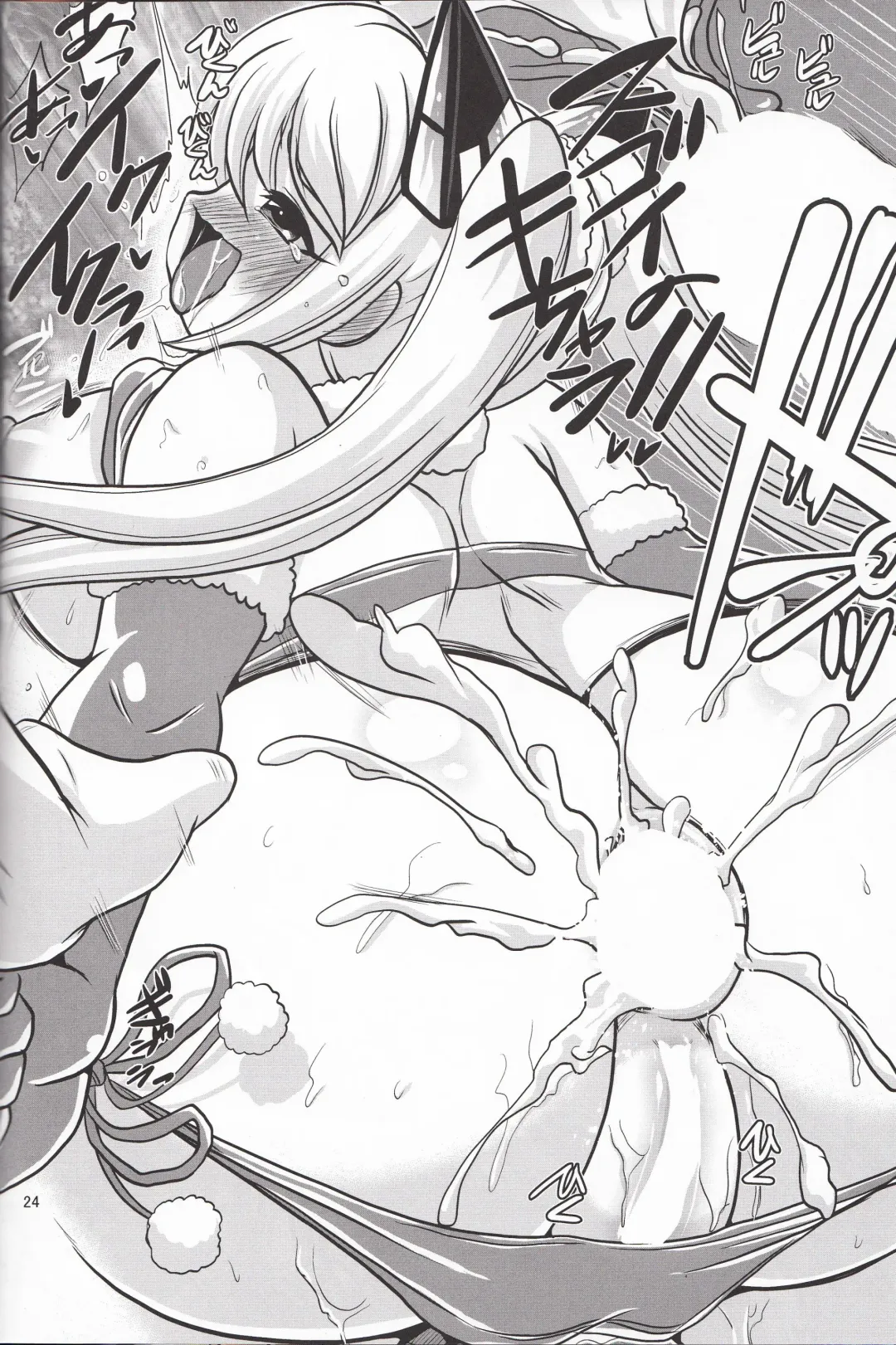 [Oborogumo Takamitsu] VH3 Fhentai - Page 23