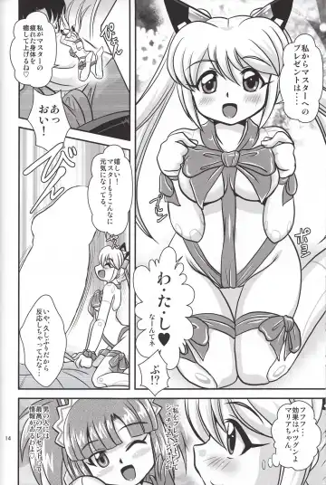 [Oborogumo Takamitsu] VH3 Fhentai - Page 13