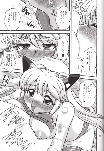 [Oborogumo Takamitsu] VH3 Fhentai - Page 14