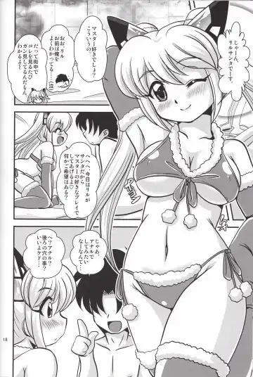 [Oborogumo Takamitsu] VH3 Fhentai - Page 17