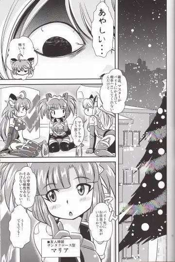 [Oborogumo Takamitsu] VH3 Fhentai - Page 4