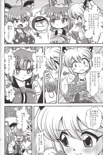 [Oborogumo Takamitsu] VH3 Fhentai - Page 5