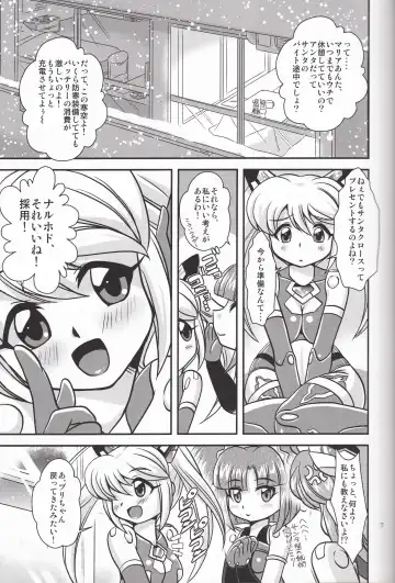 [Oborogumo Takamitsu] VH3 Fhentai - Page 6