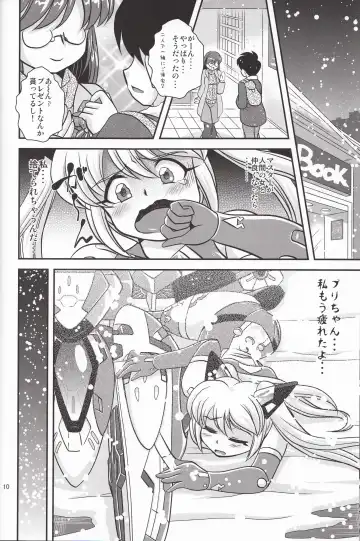 [Oborogumo Takamitsu] VH3 Fhentai - Page 9