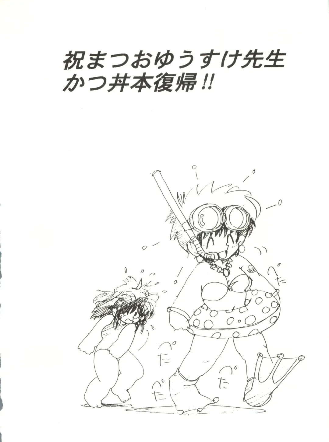 Kyouetsu Shigoku Fhentai - Page 100