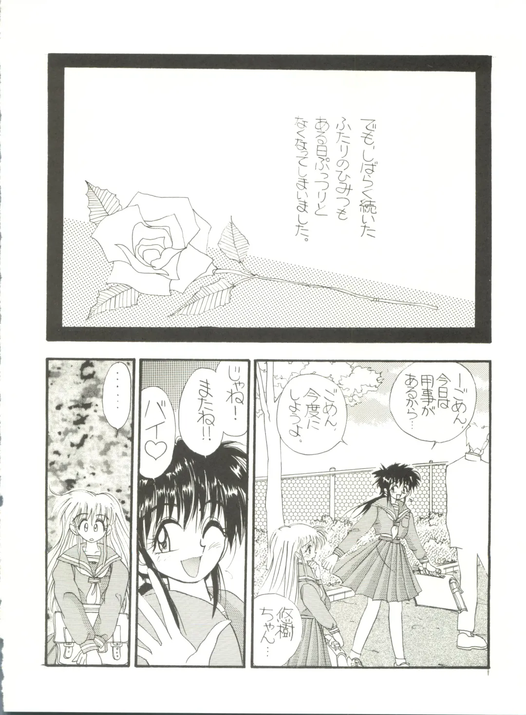 Kyouetsu Shigoku Fhentai - Page 116