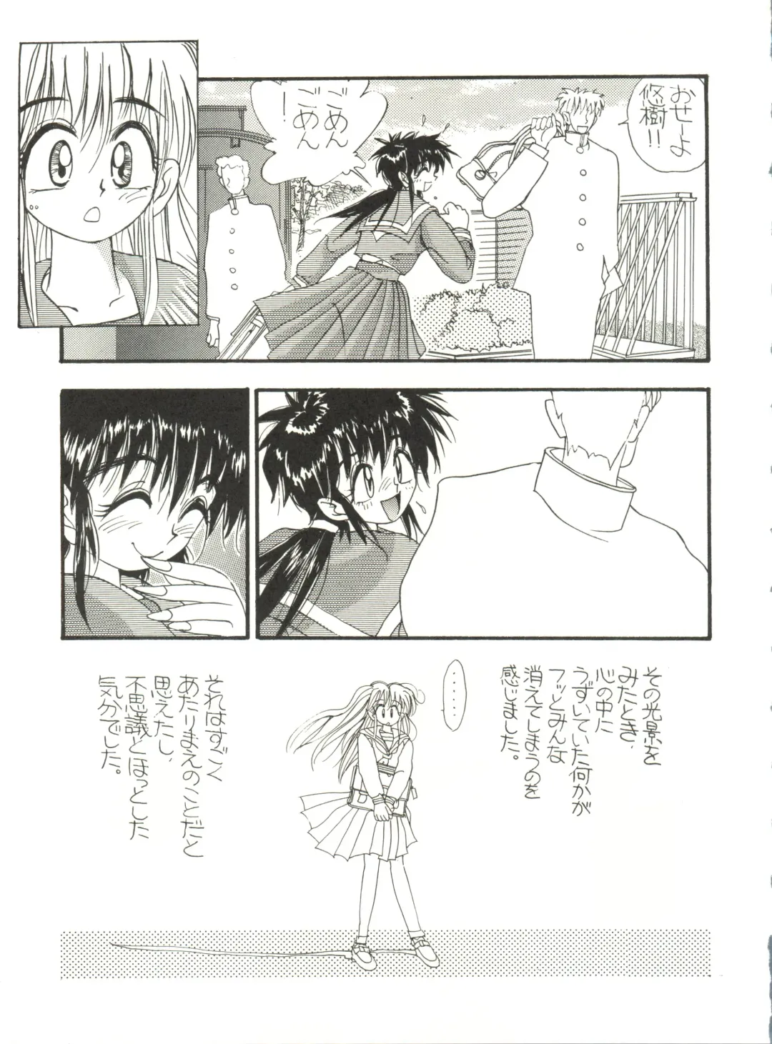 Kyouetsu Shigoku Fhentai - Page 117