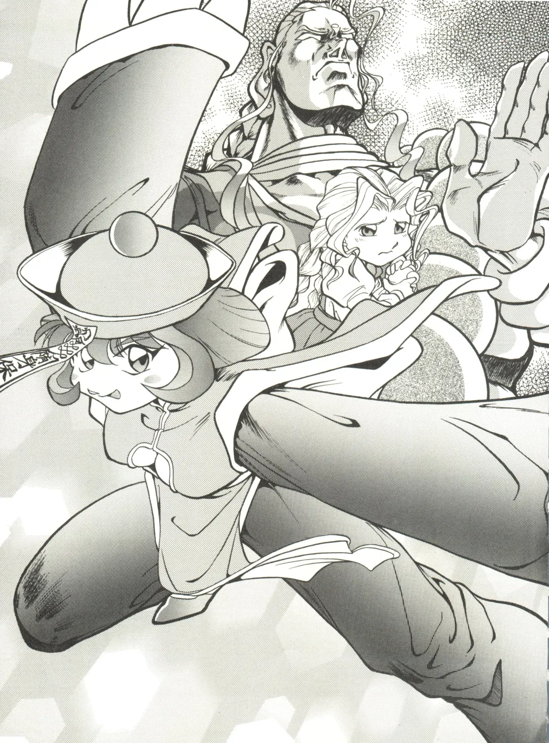 Kyouetsu Shigoku Fhentai - Page 123