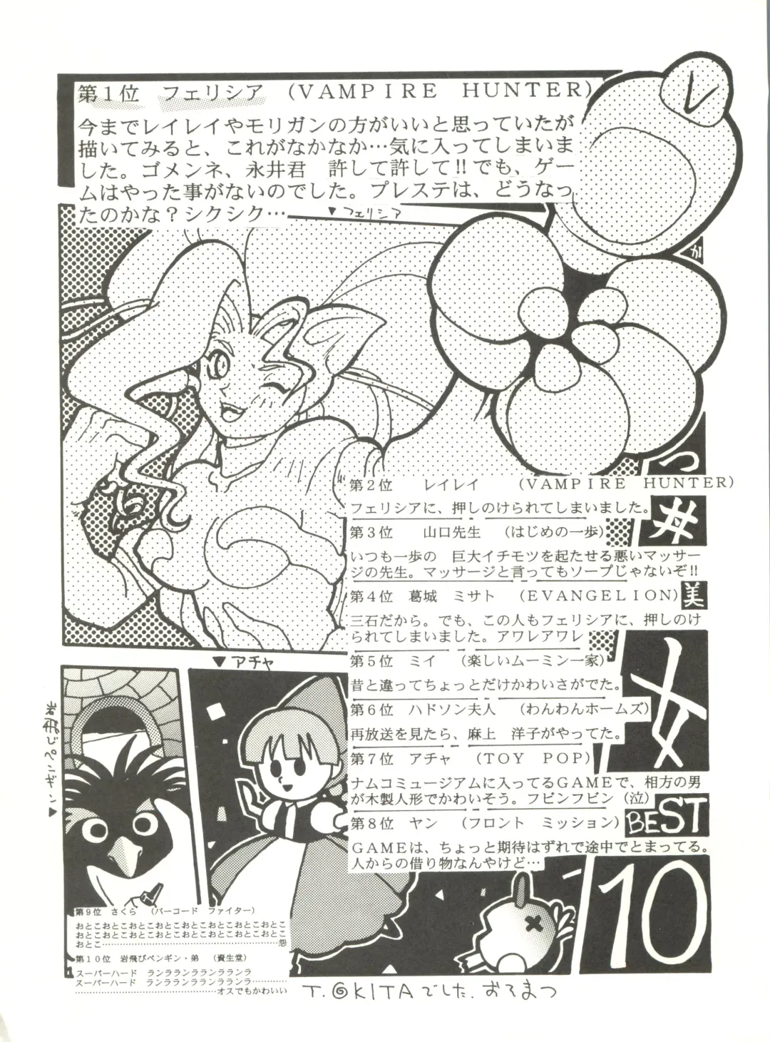 Kyouetsu Shigoku Fhentai - Page 124