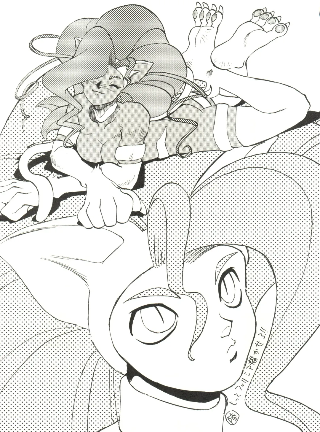 Kyouetsu Shigoku Fhentai - Page 125