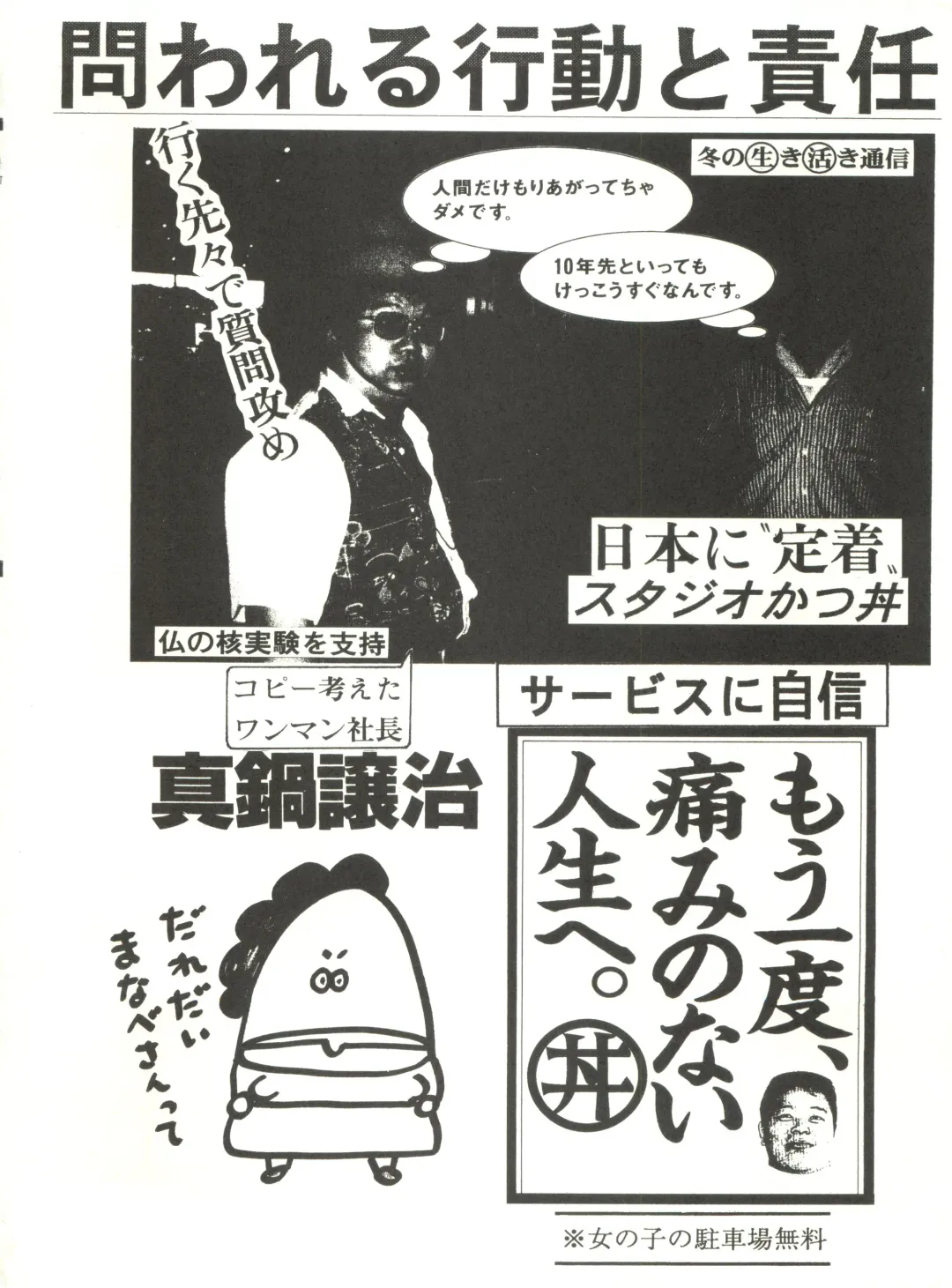 Kyouetsu Shigoku Fhentai - Page 130