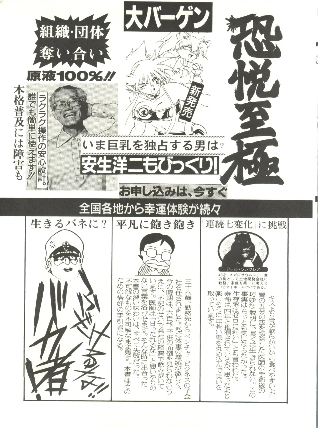 Kyouetsu Shigoku Fhentai - Page 131