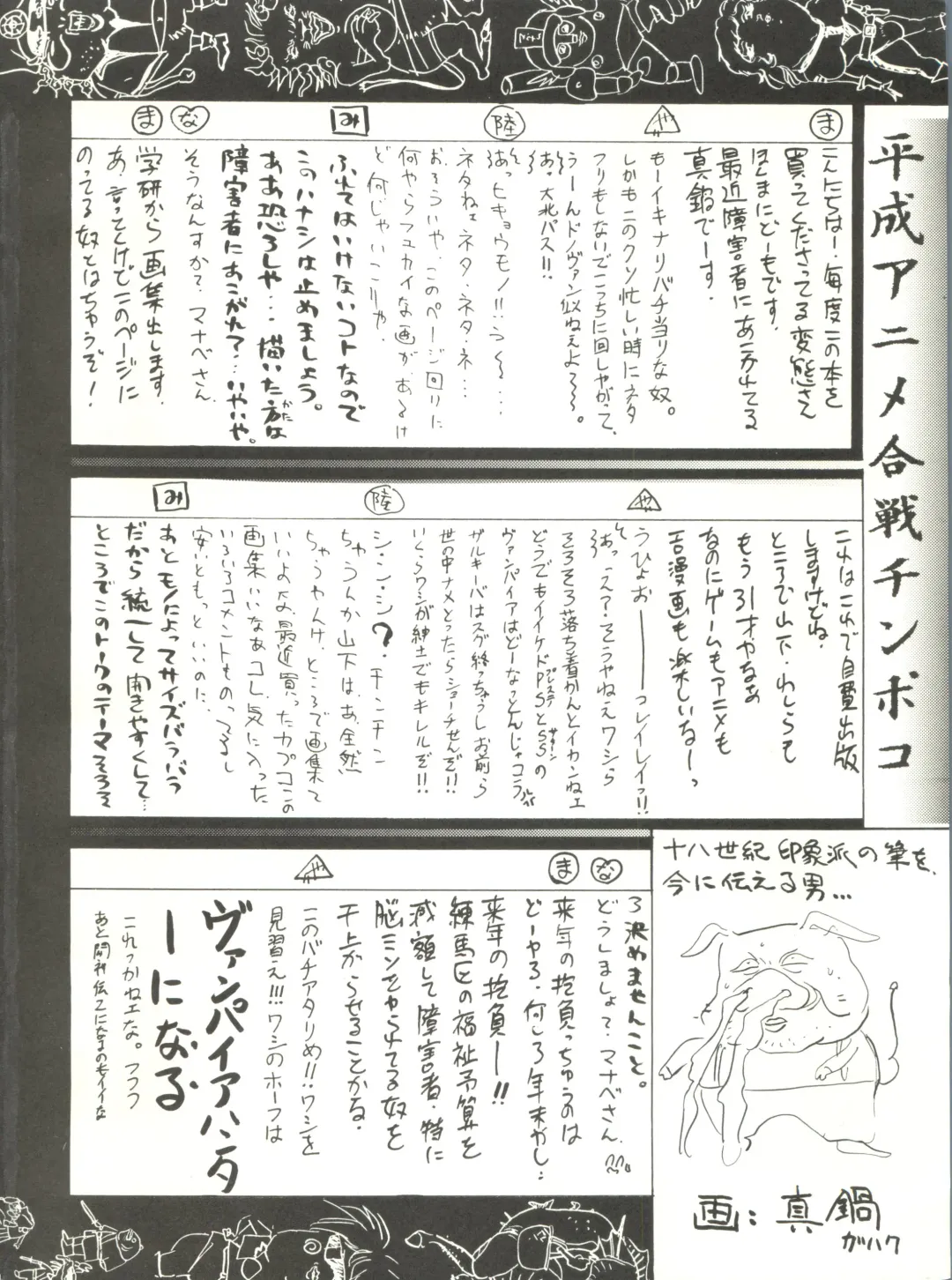 Kyouetsu Shigoku Fhentai - Page 132