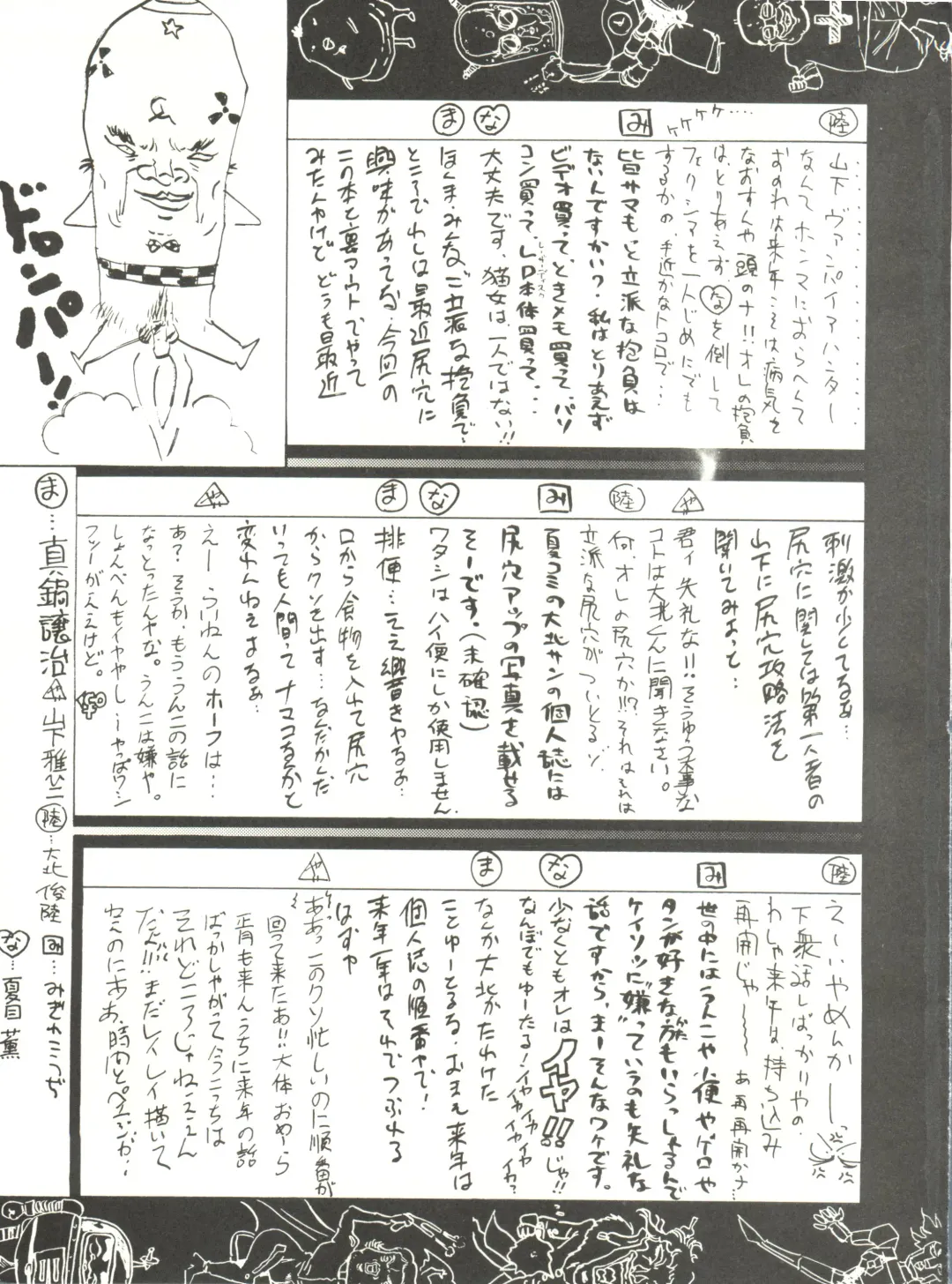 Kyouetsu Shigoku Fhentai - Page 133