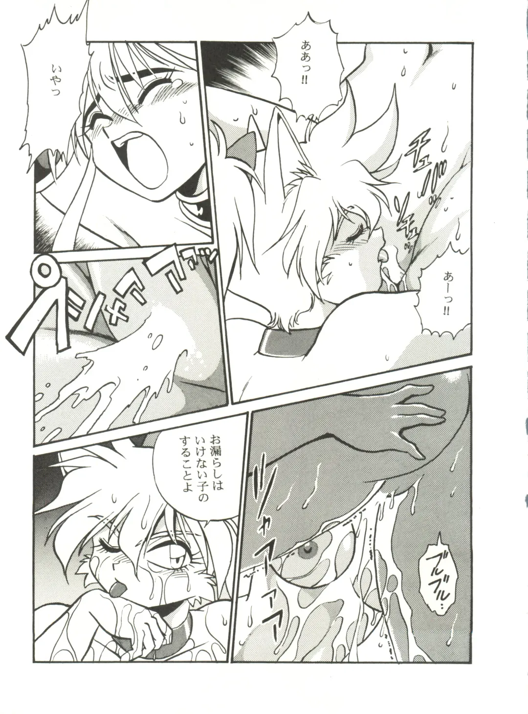 Kyouetsu Shigoku Fhentai - Page 15