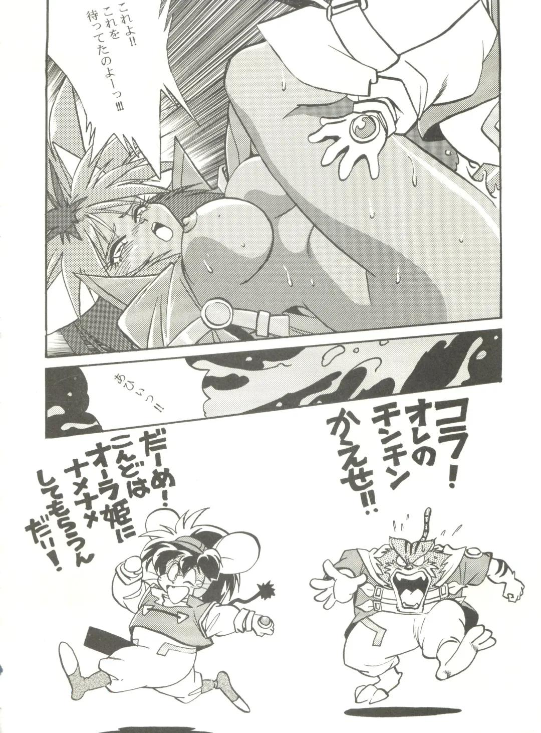 Kyouetsu Shigoku Fhentai - Page 28