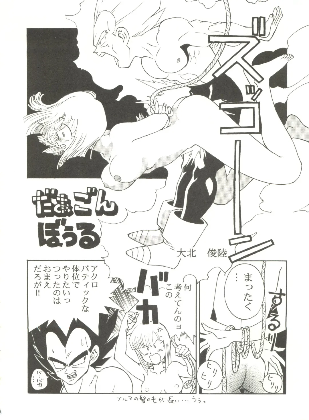 Kyouetsu Shigoku Fhentai - Page 30