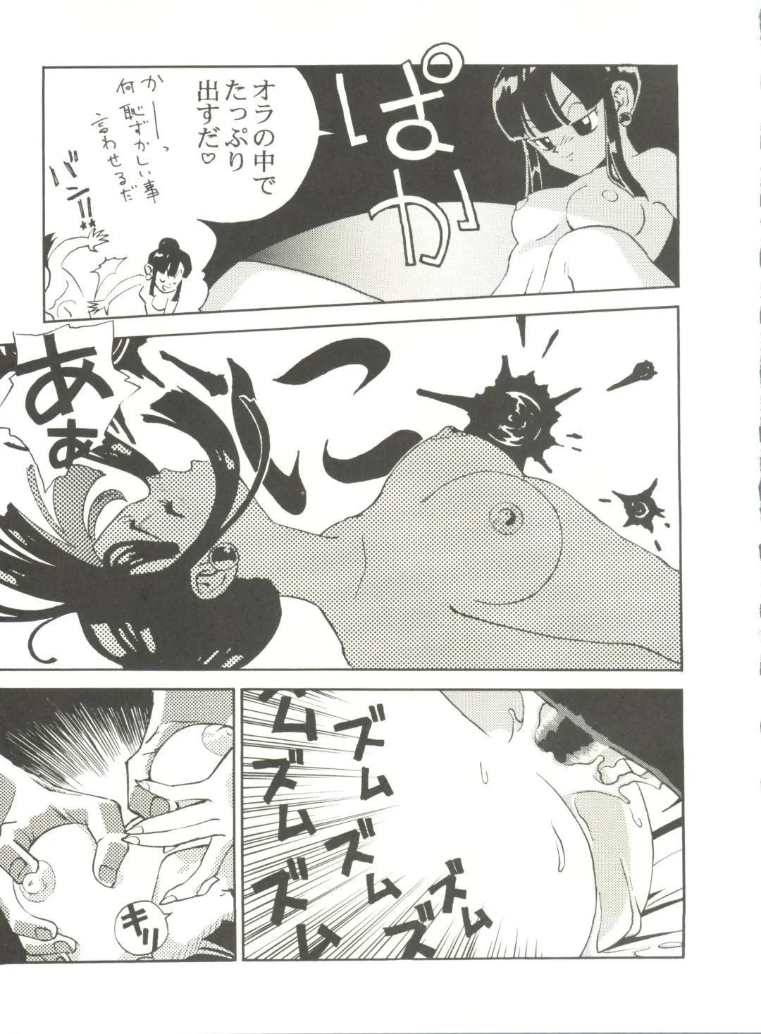 Kyouetsu Shigoku Fhentai - Page 33