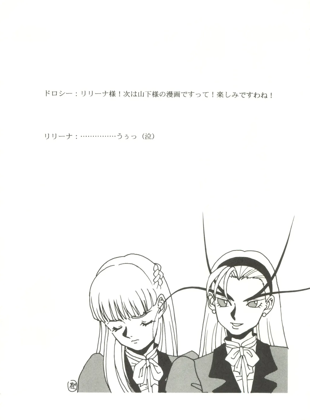 Kyouetsu Shigoku Fhentai - Page 46