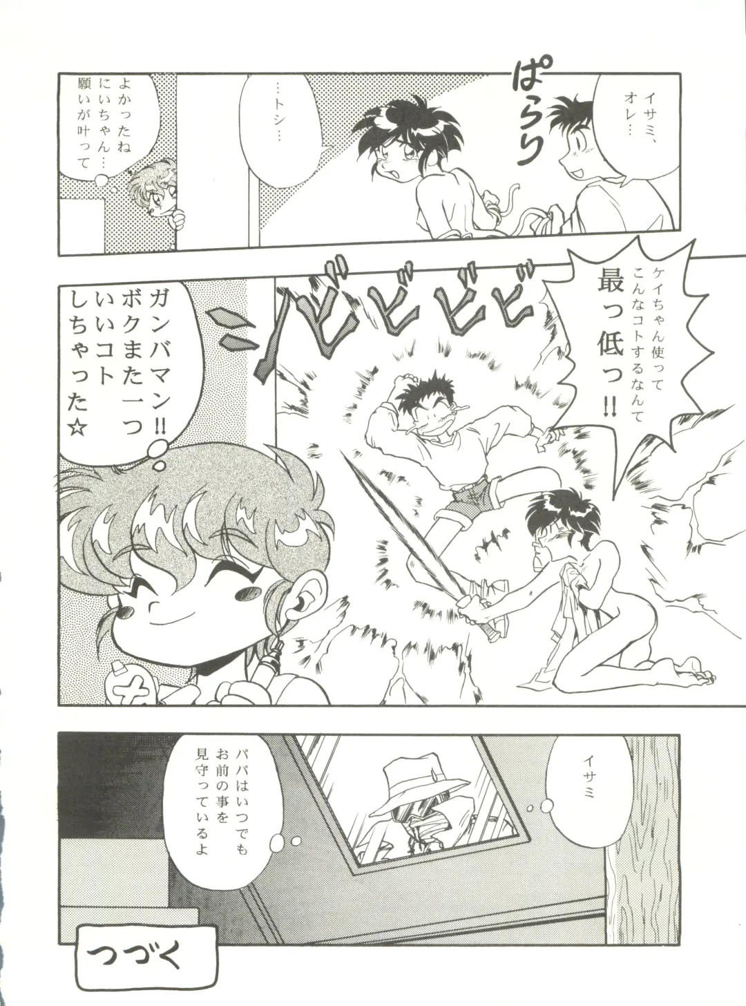 Kyouetsu Shigoku Fhentai - Page 56